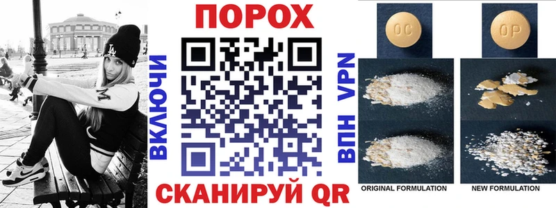 АМФ VHQ  как найти наркотики  Котельниково 