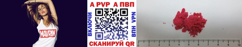 KRAKEN tor  Котельниково  A-PVP СК КРИС 