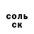 Метадон белоснежный Justin Pharand
