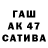 БУТИРАТ GHB Rong Vang