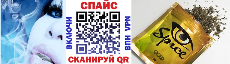 БУТИРАТ бутик  Котельниково 