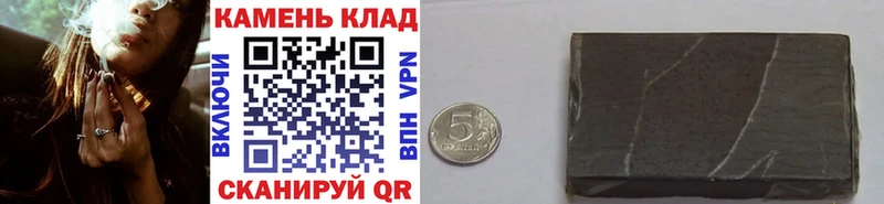 ГАШ hashish  Котельниково 