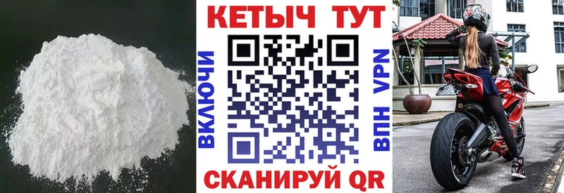 наркошоп  Котельниково  КЕТАМИН VHQ 