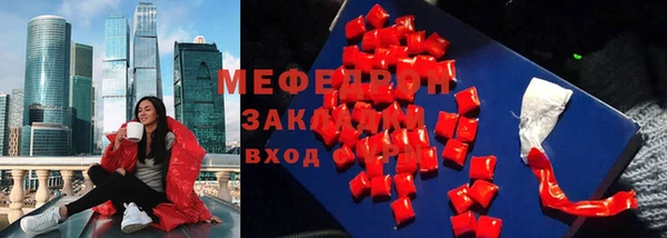 соль ск Белоозёрский
