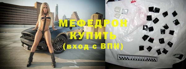 соль ск Белоозёрский