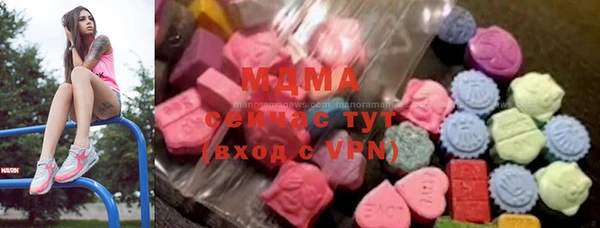 соль ск Белоозёрский