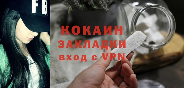 соль ск Белоозёрский