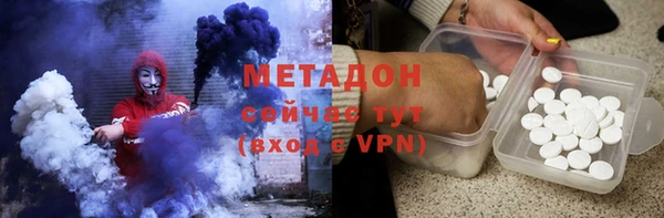 соль ск Белоозёрский
