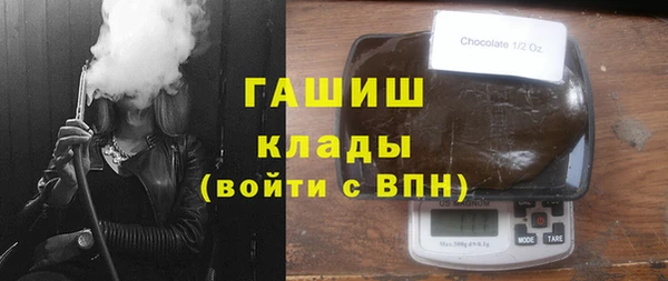 ALPHA-PVP Беломорск