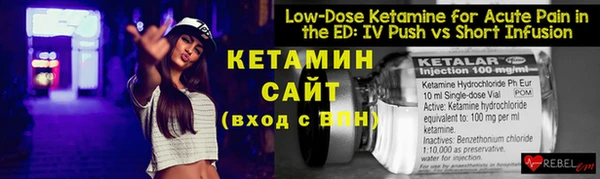 соль курить ск Белокуриха