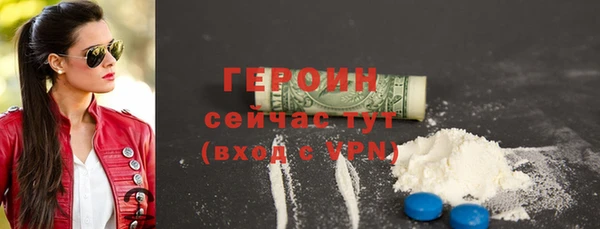 соль ск Белоозёрский