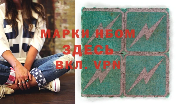 ALPHA-PVP Беломорск
