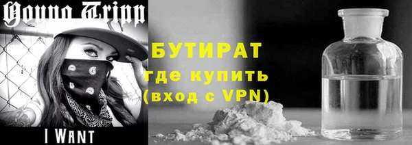 соль ск Белоозёрский