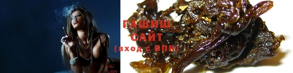 соль курить ск Белокуриха