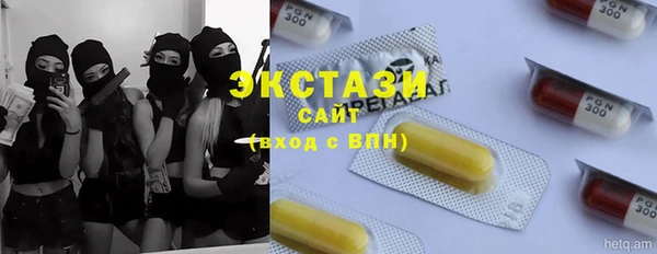 соль курить ск Белокуриха