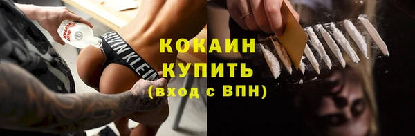 ALPHA-PVP Беломорск