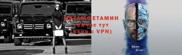 ALPHA-PVP Беломорск