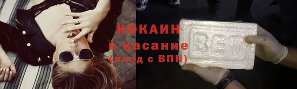 ALPHA-PVP Беломорск