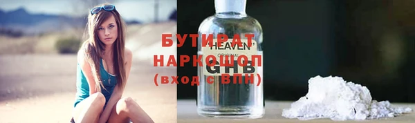 соль ск Белоозёрский