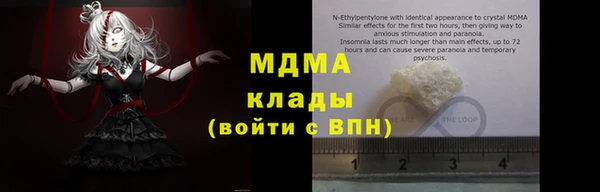 соль ск Белоозёрский