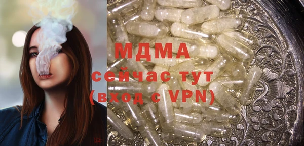 спиды Балахна