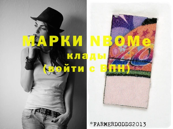каннабис Дмитриев