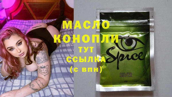 кристаллы Баксан