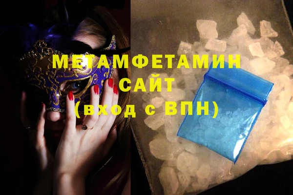 марки nbome Горнозаводск