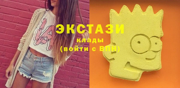 соль курить ск Белокуриха