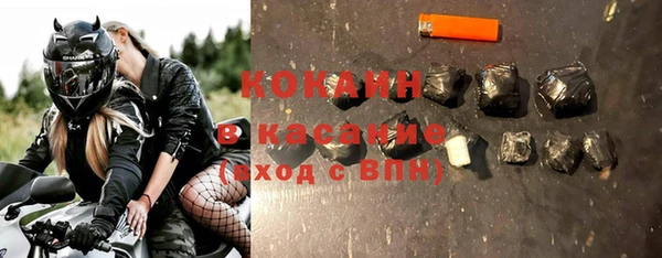 ALPHA-PVP Беломорск
