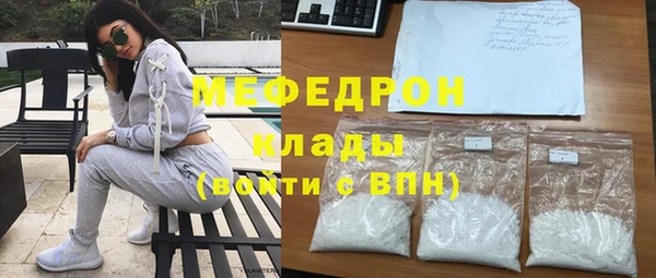 соль ск Белоозёрский