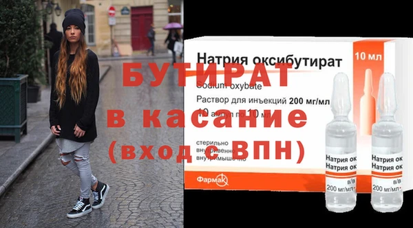 соль курить ск Белокуриха