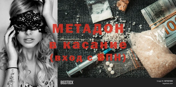 ALPHA-PVP Беломорск