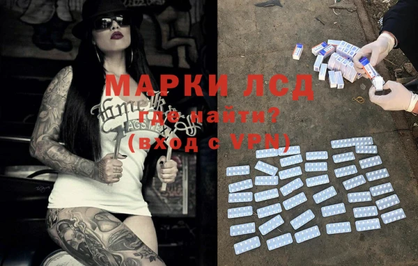 ALPHA-PVP Беломорск