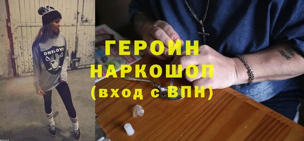 соль ск Белоозёрский