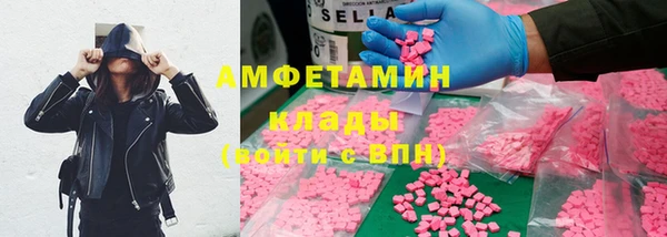 соль ск Белоозёрский