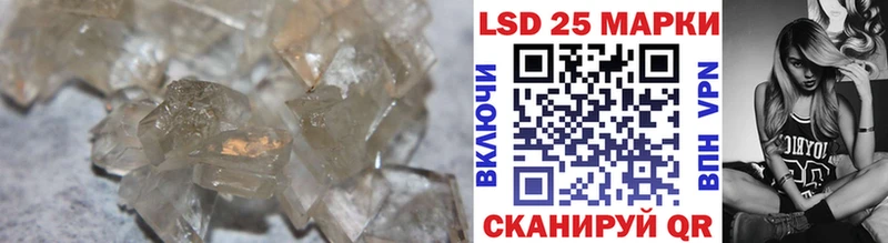 LSD-25 экстази кислота  Котельниково 