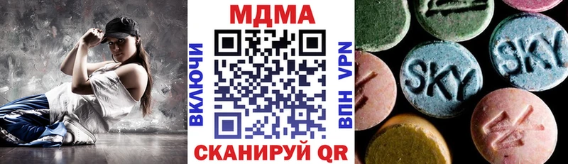 магазин продажи наркотиков  Котельниково  МДМА кристаллы 