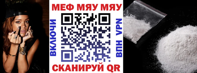 Мефедрон кристаллы  Котельниково 