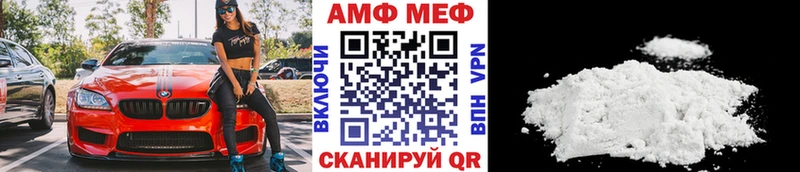 Первитин витя  наркотики  Котельниково 