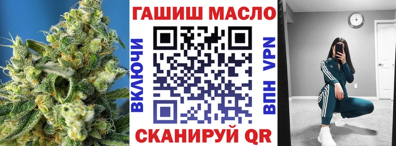 МЕГА ONION  Котельниково  ТГК гашишное масло 